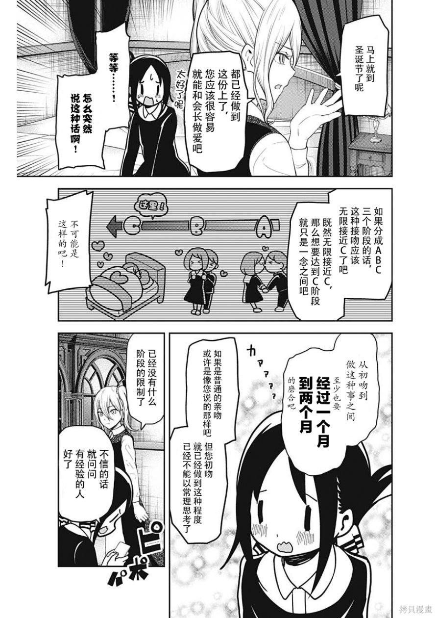 周刊128话 第13页