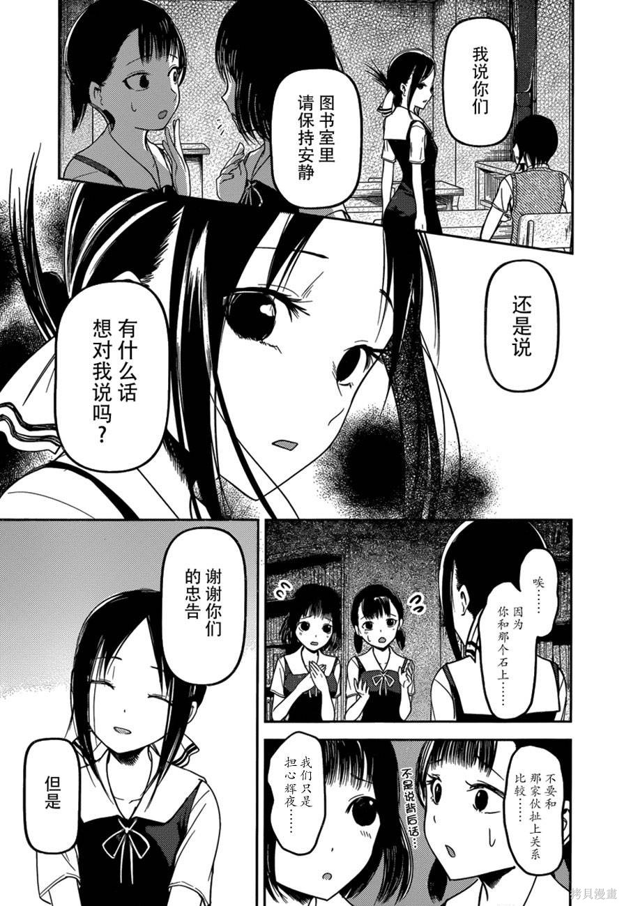 周刊45话 第13页