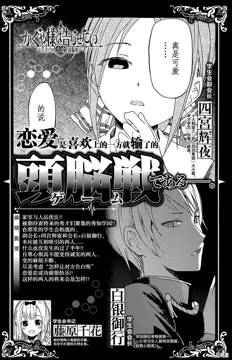 第05话 第1页