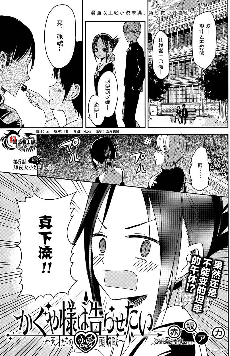 第05话 第2页