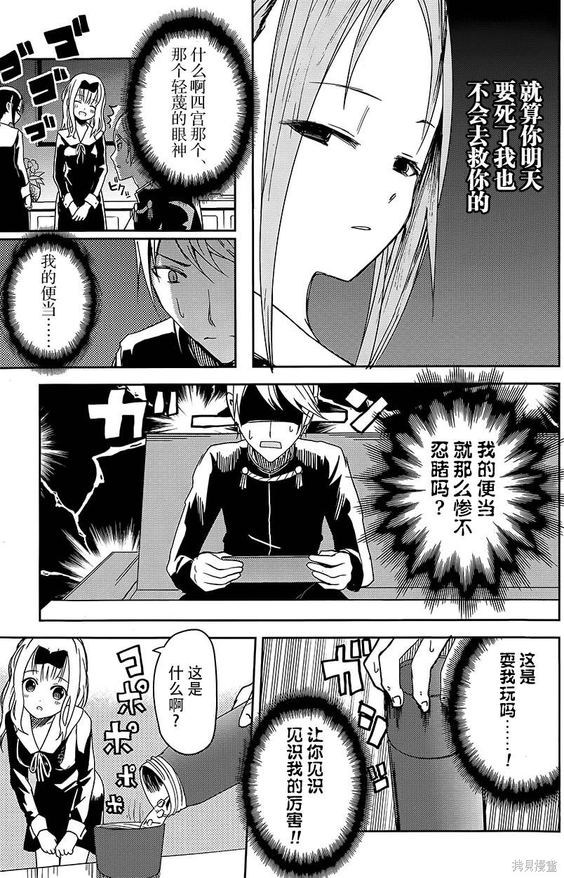 第05话 第8页