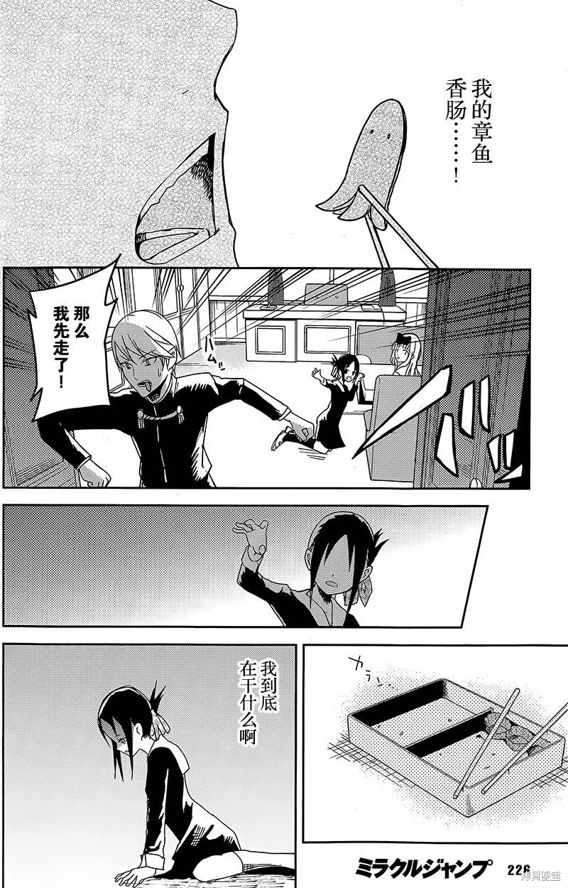第05话 第17页