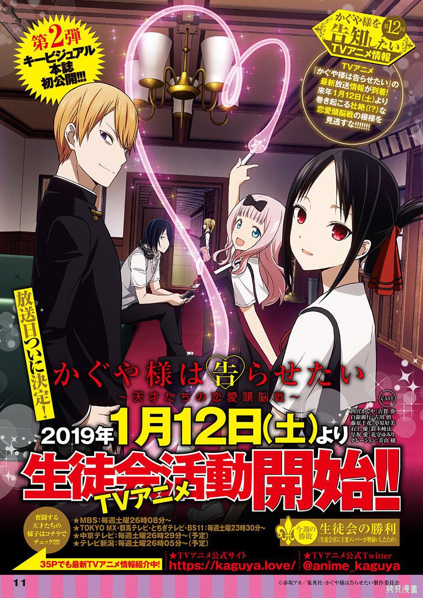 周刊122话 第1页