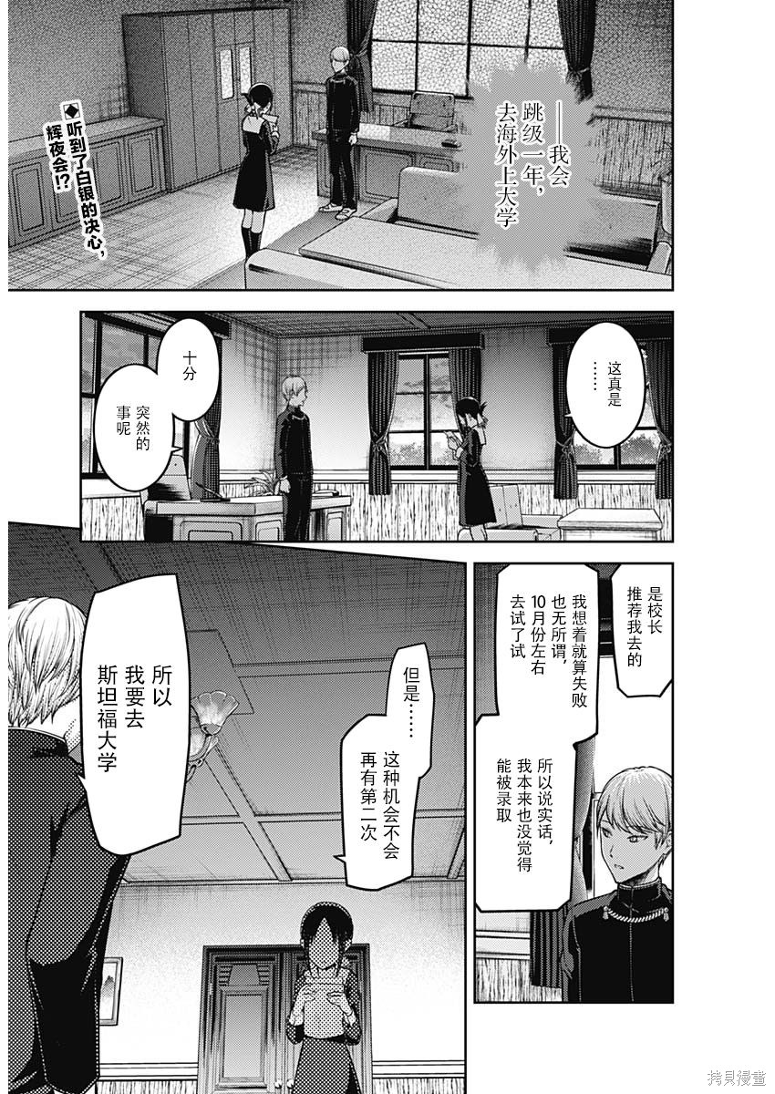 周刊122话 第3页