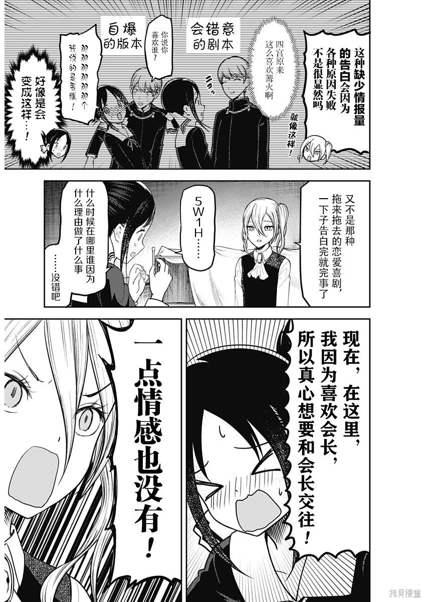 周刊122话 第15页