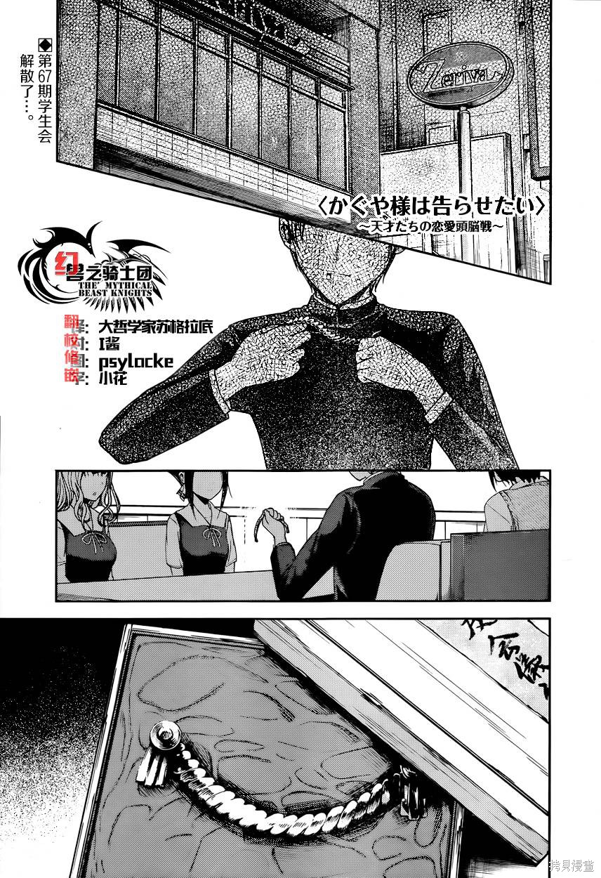 周刊50话 第1页