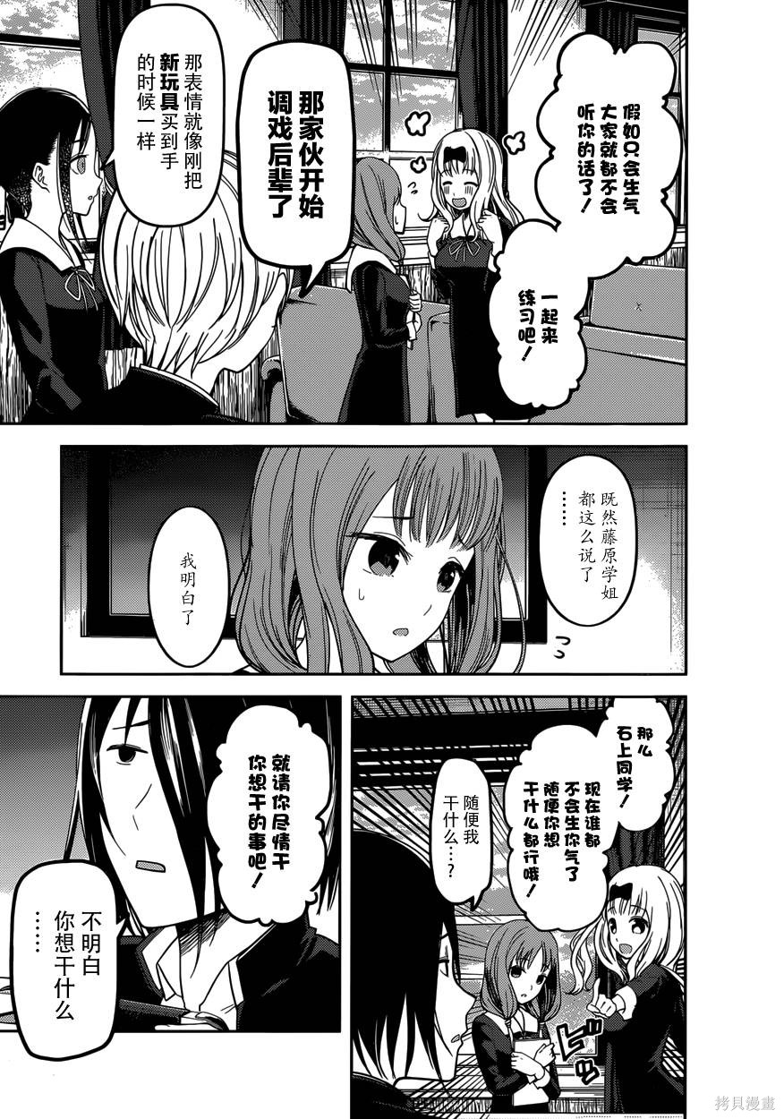 周刊62话 第8页
