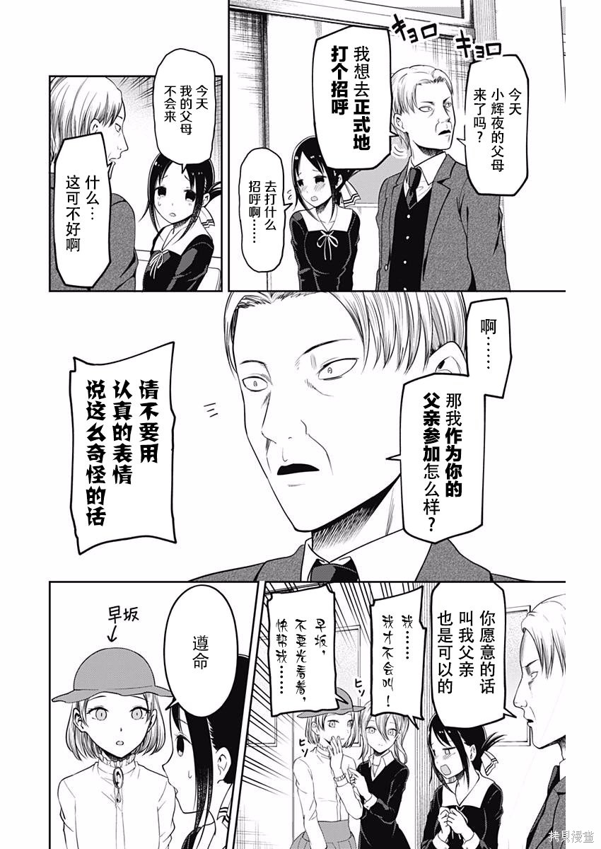 周刊101话 第13页