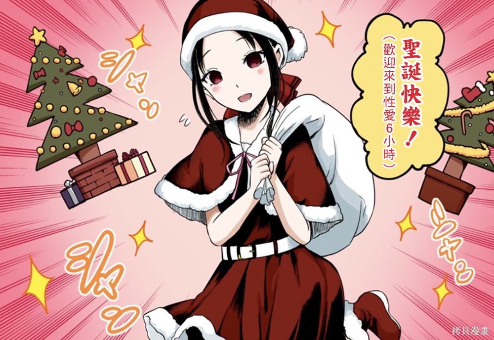 周刊145話 第1页