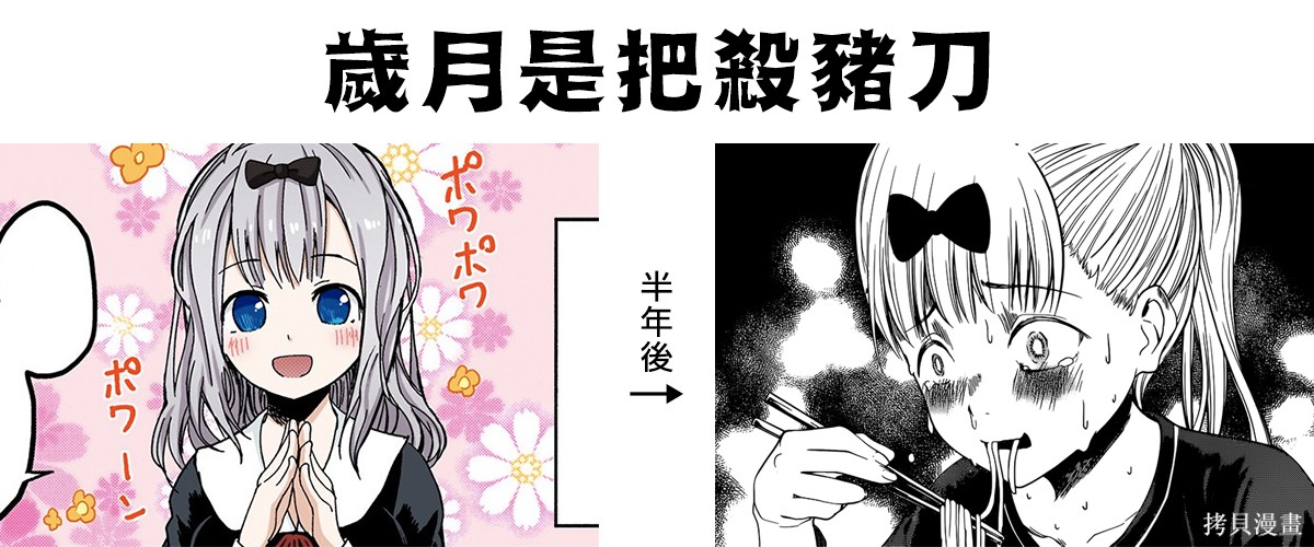 周刊147話 第1页