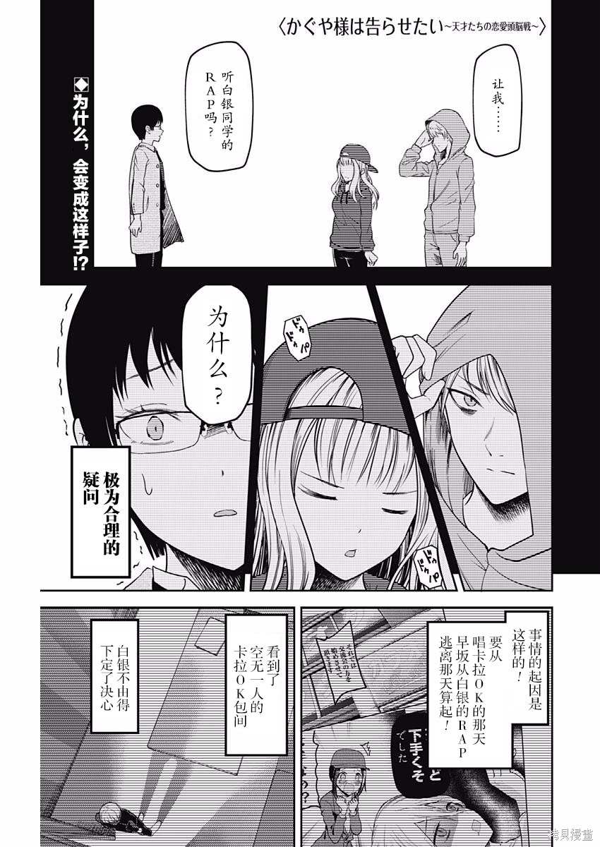 周刊97话 第1页