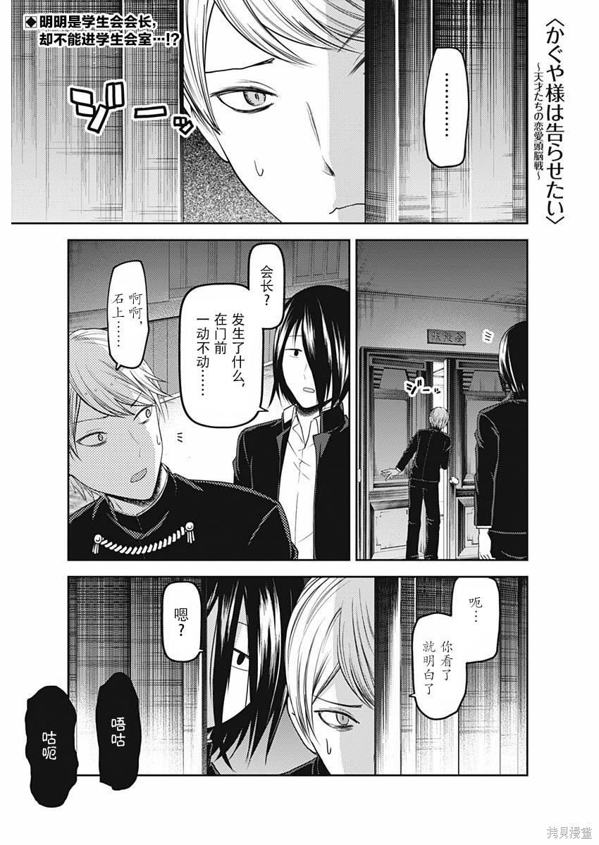 周刊99话 第1页