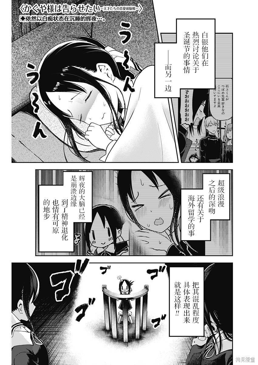 周刊131話 第1页