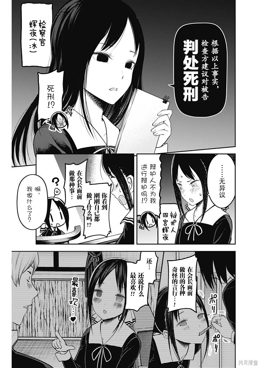 周刊131話 第3页