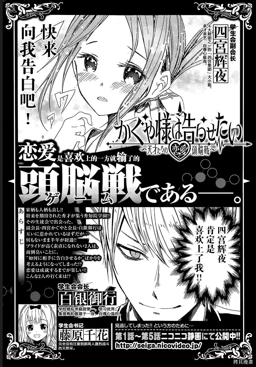 第07话 第1页