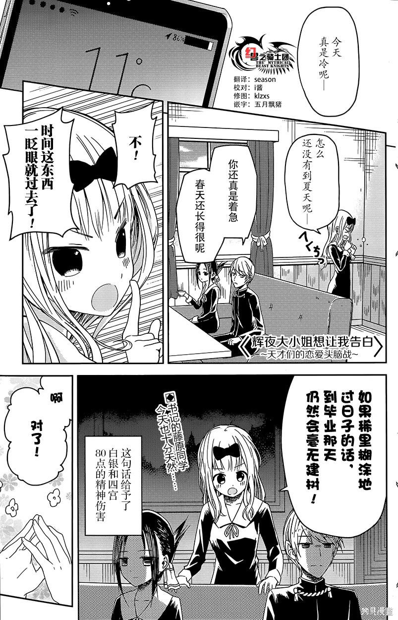 第07话 第2页