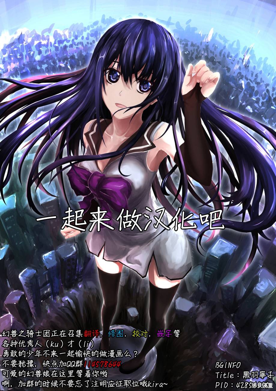 周刊42话 第19页