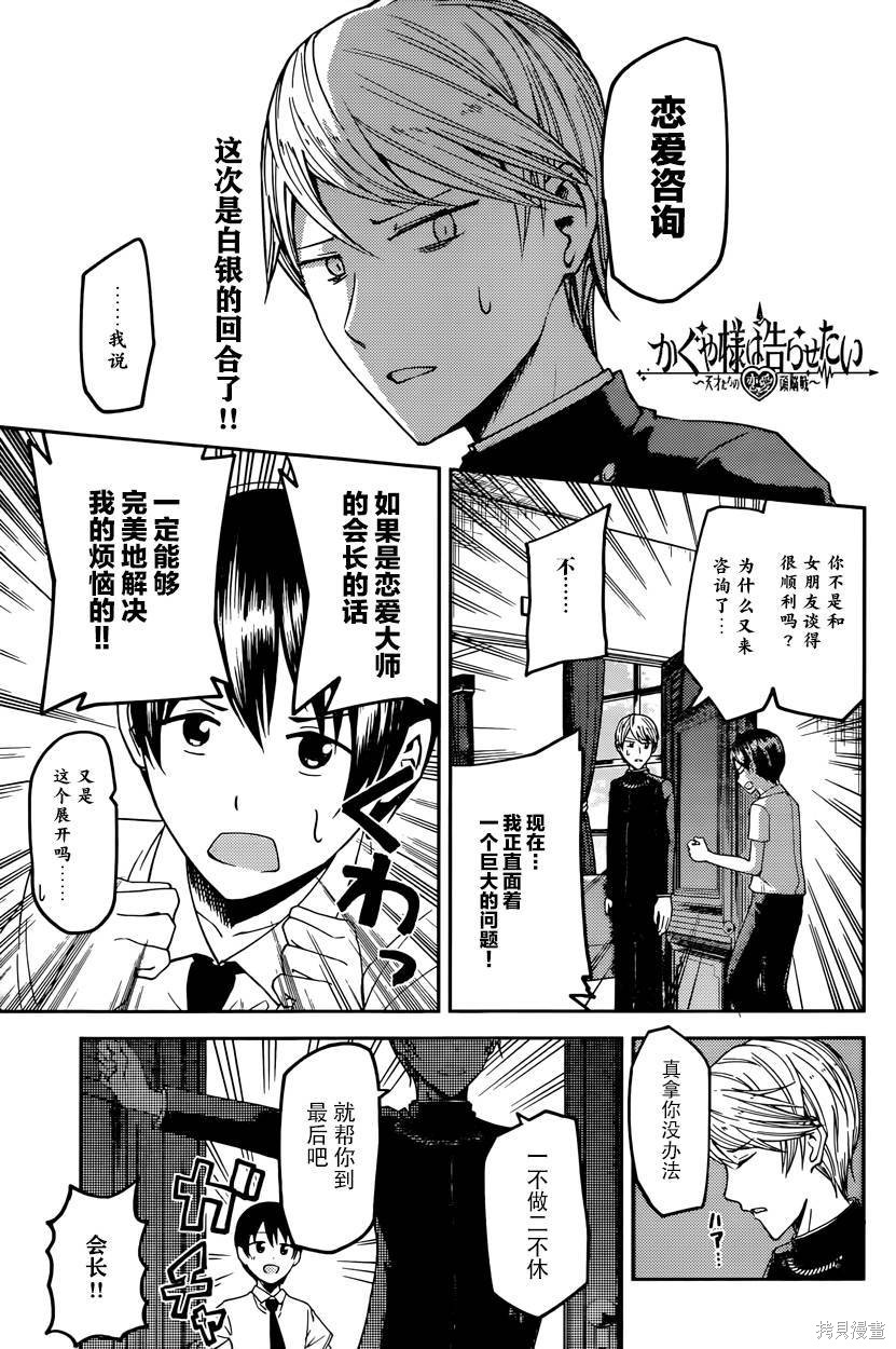 周刊16话 第1页