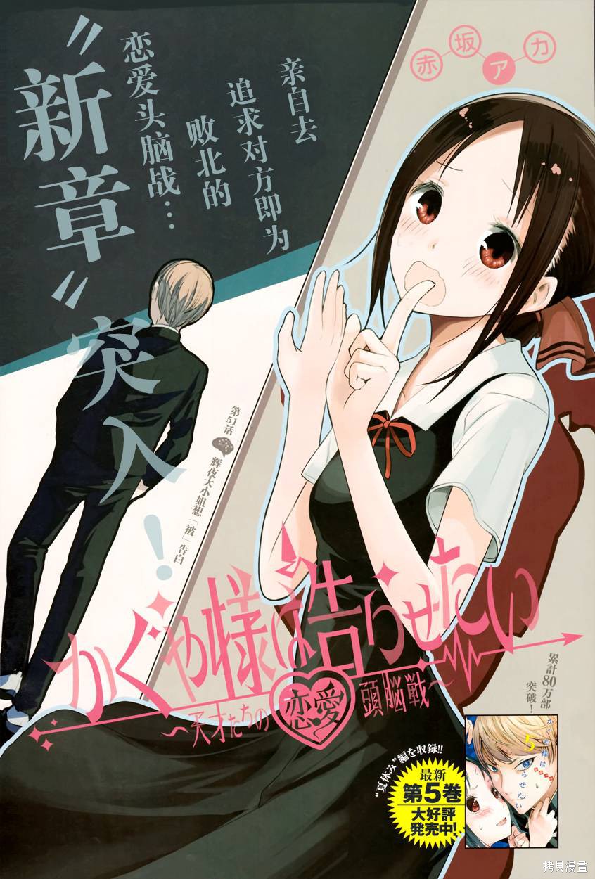 周刊51话 第2页