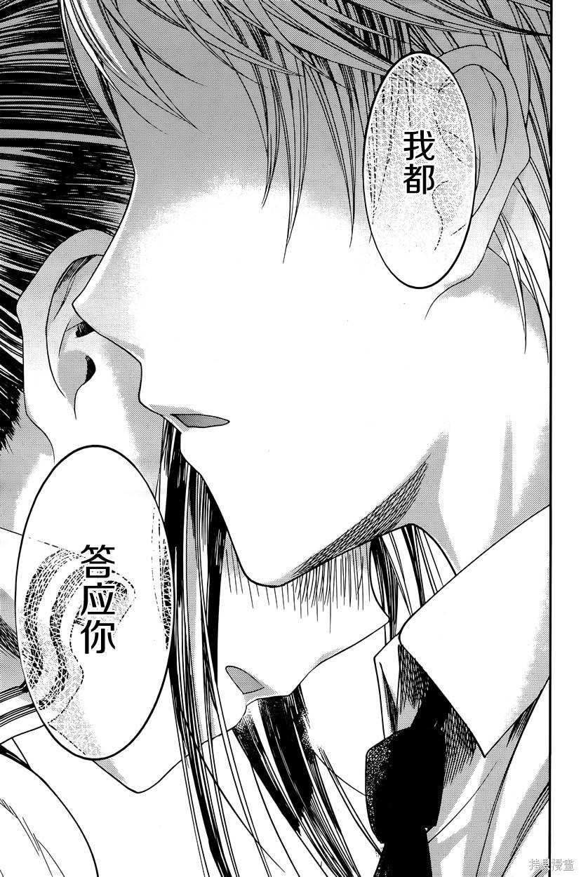 周刊51话 第19页