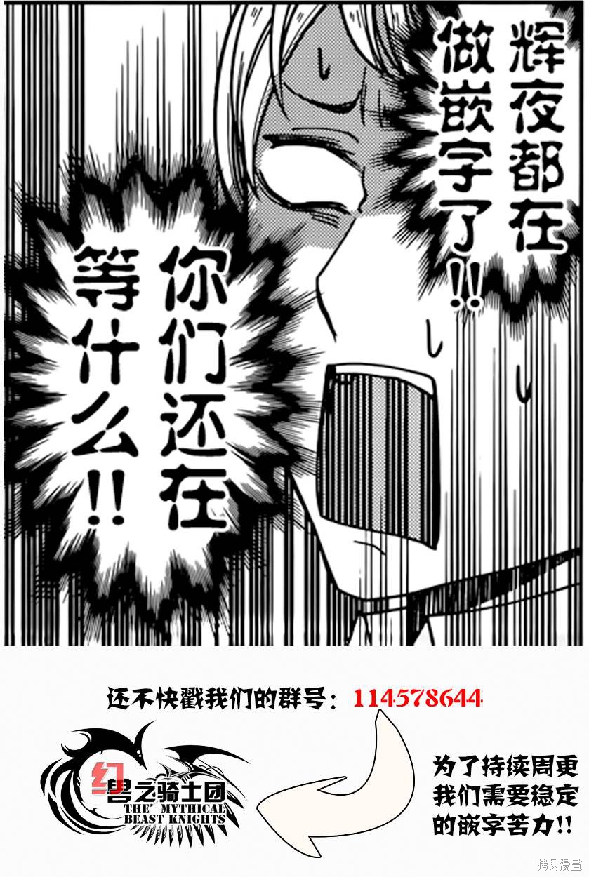 周刊51话 第25页