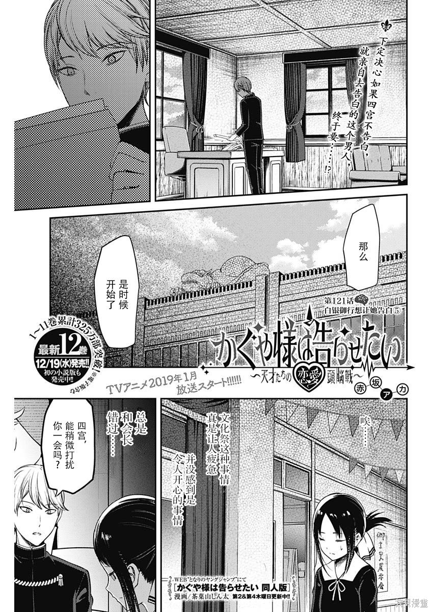 周刊121话 第3页