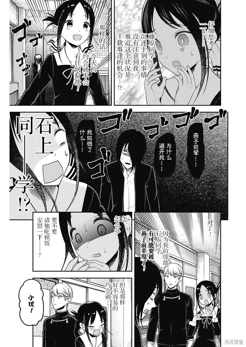 周刊121话 第15页