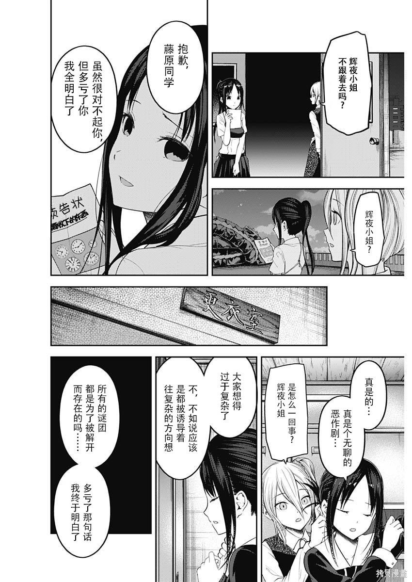 周刊124话 第6页