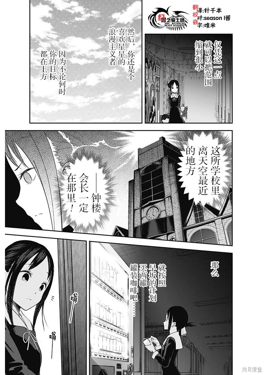 周刊124话 第13页
