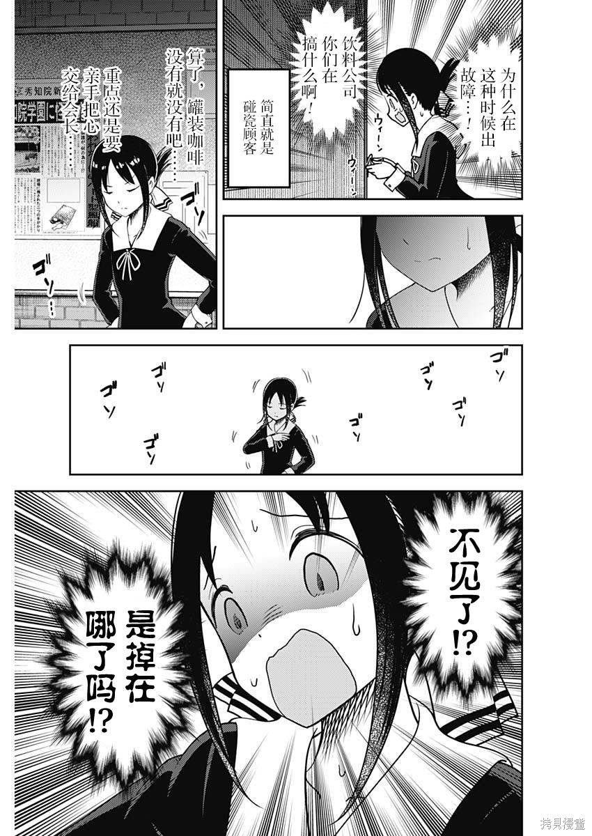 周刊124话 第15页