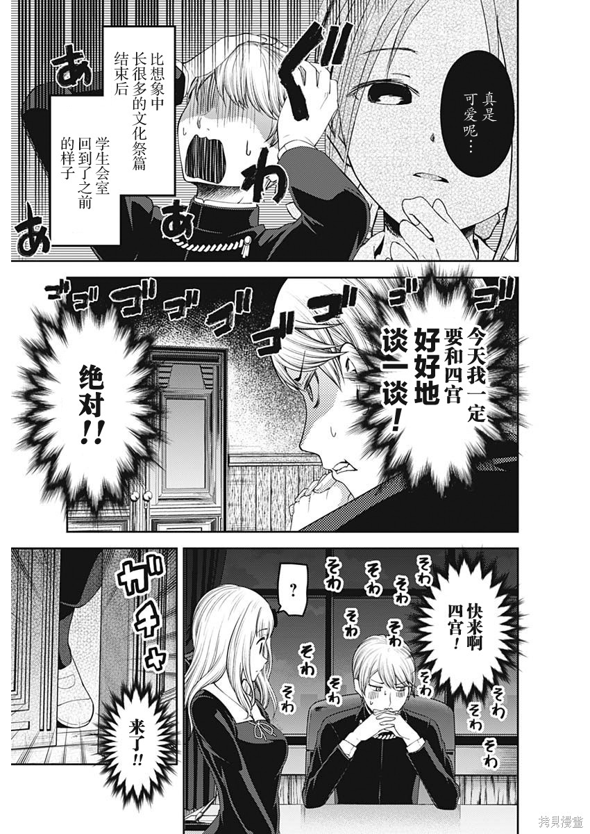 周刊129话 第3页