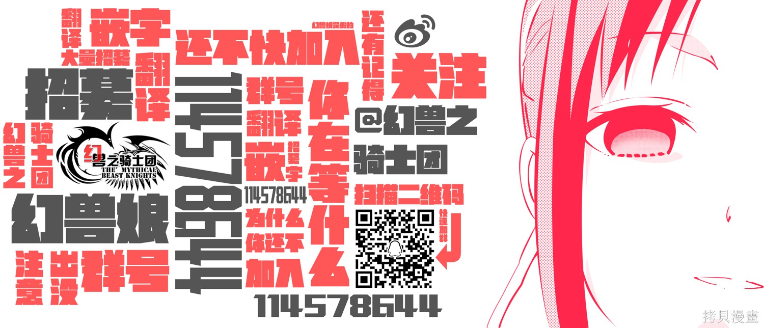 周刊129话 第19页