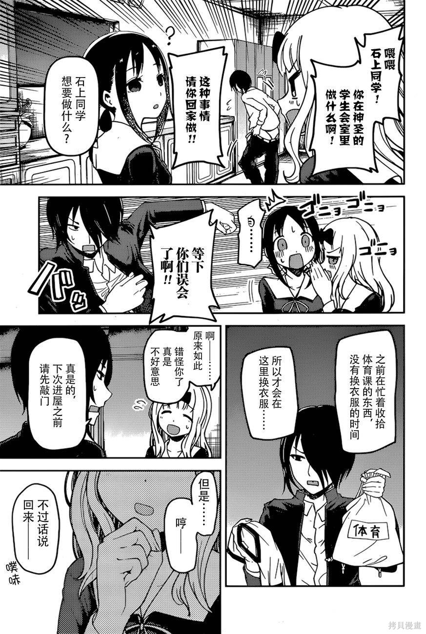 周刊60话 第3页