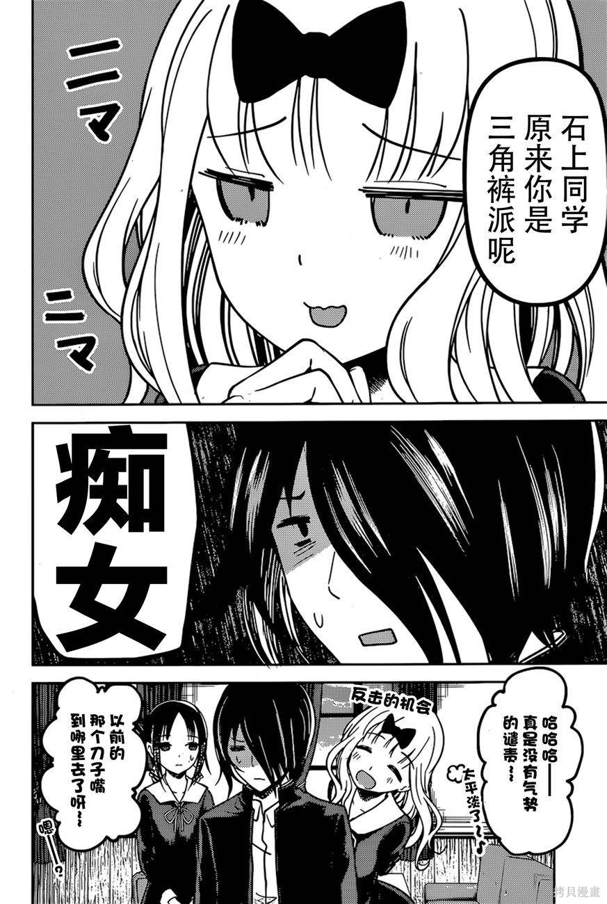周刊60话 第4页