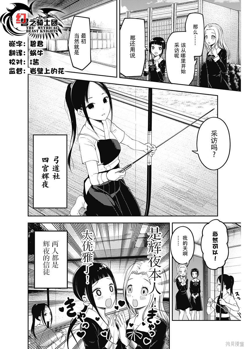 周刊106话 第2页