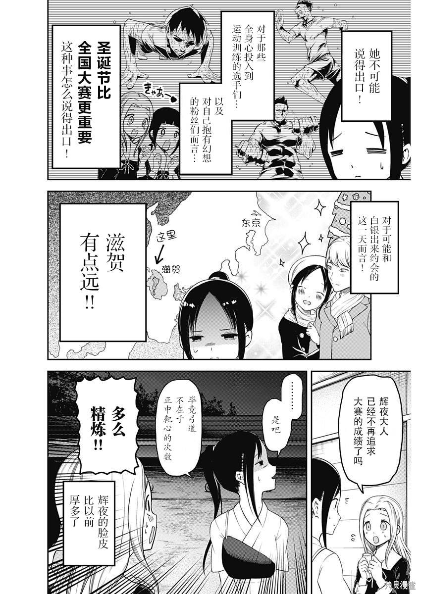 周刊106话 第8页