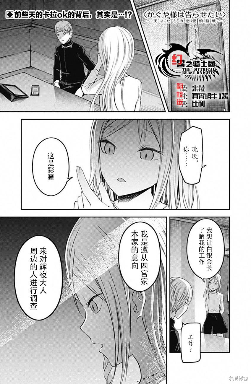 周刊98话 第1页