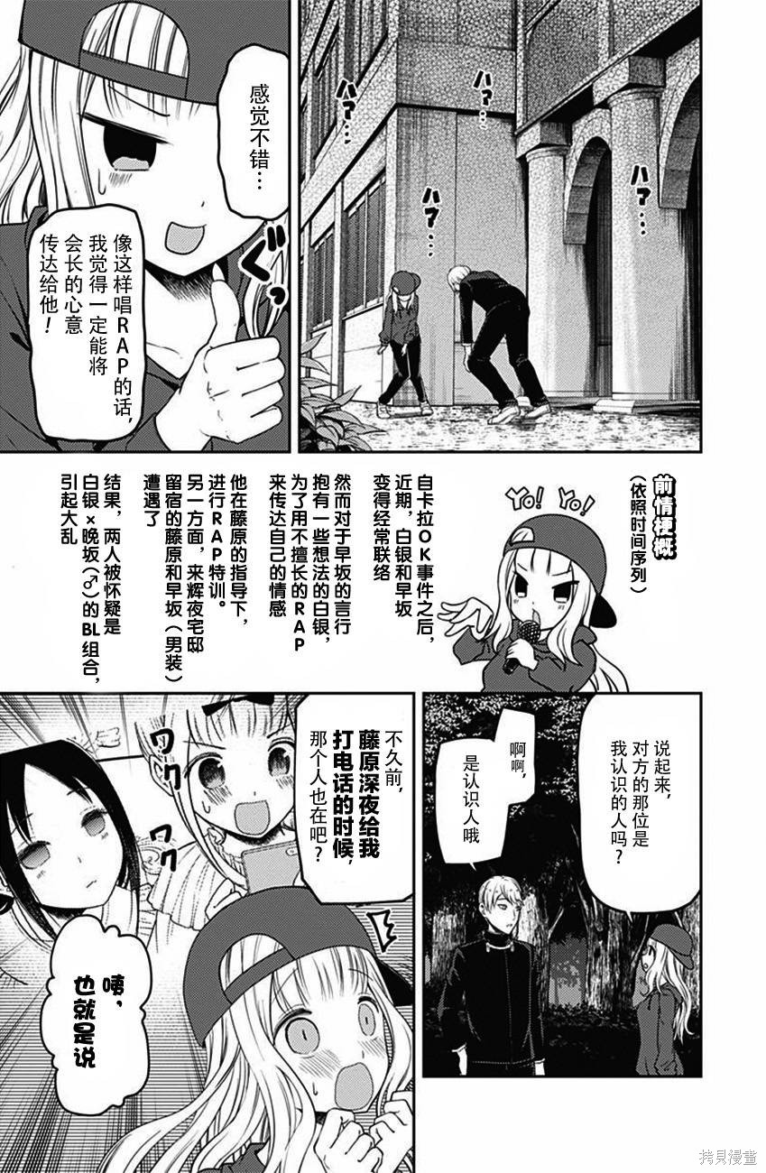 周刊98话 第3页
