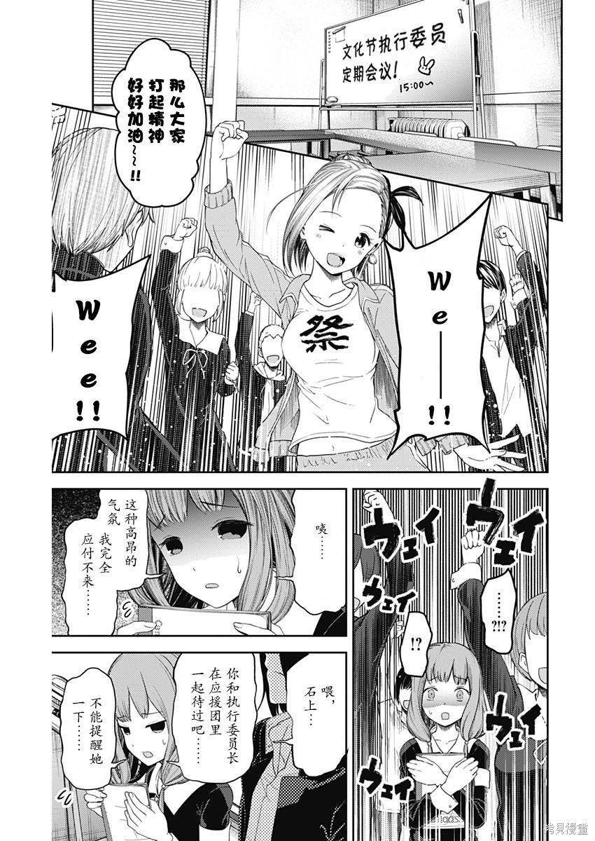 周刊105话 第3页