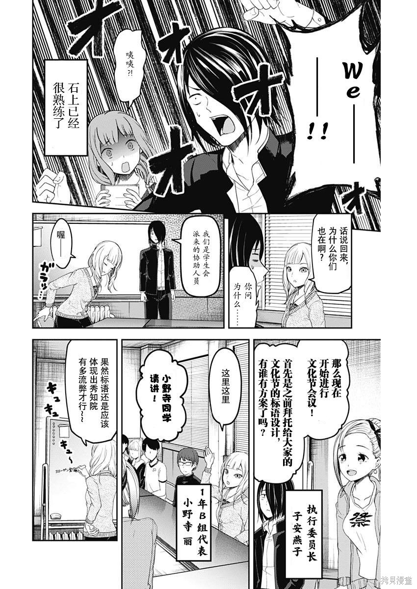 周刊105话 第4页