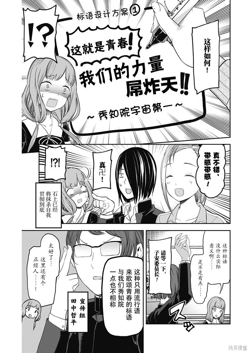周刊105话 第5页