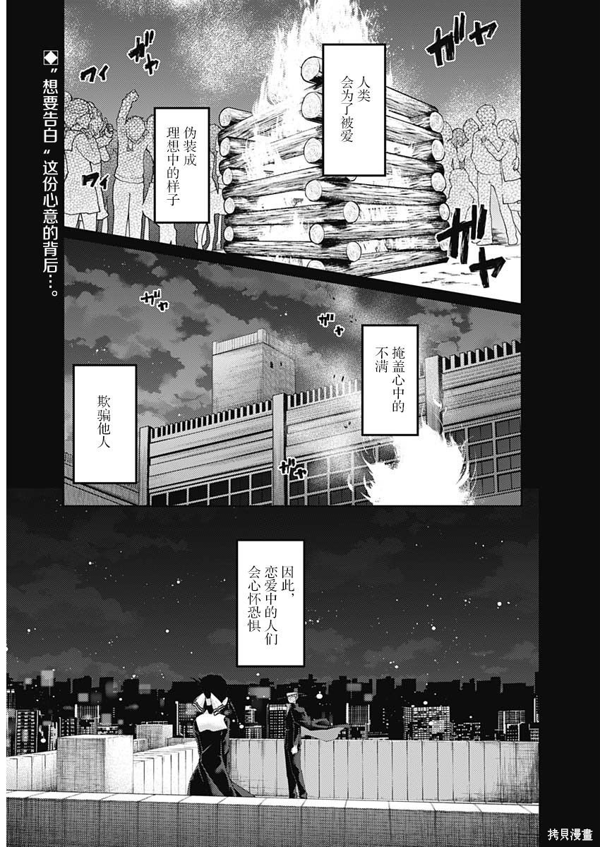 周刊125话 第3页