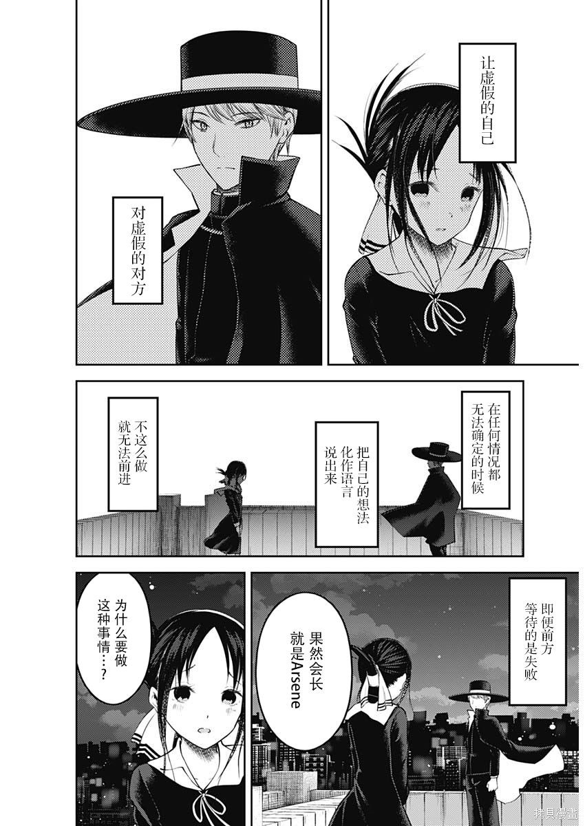 周刊125话 第4页