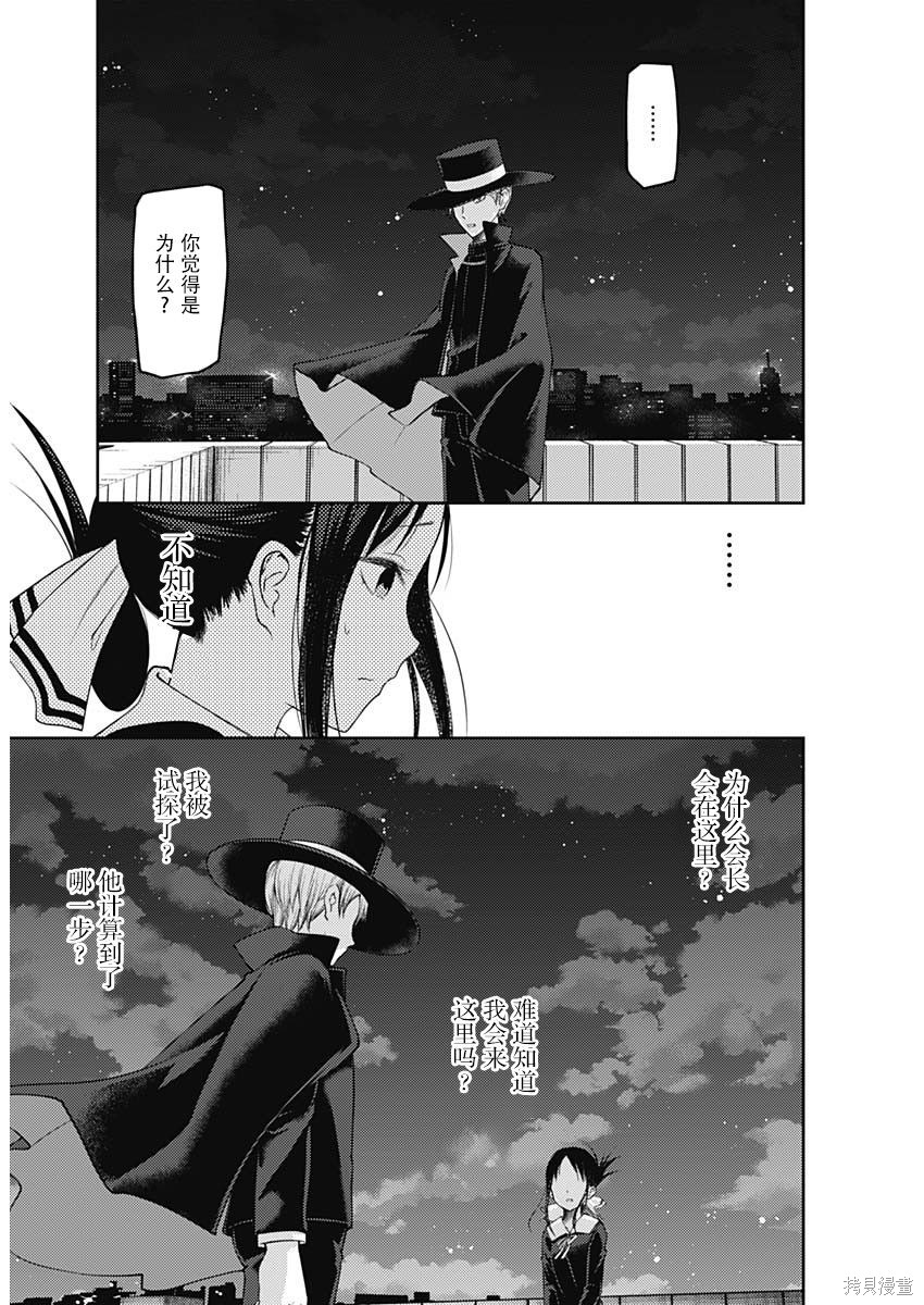 周刊125话 第5页