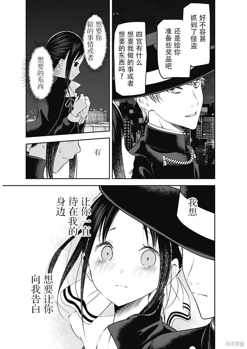 周刊125话 第9页