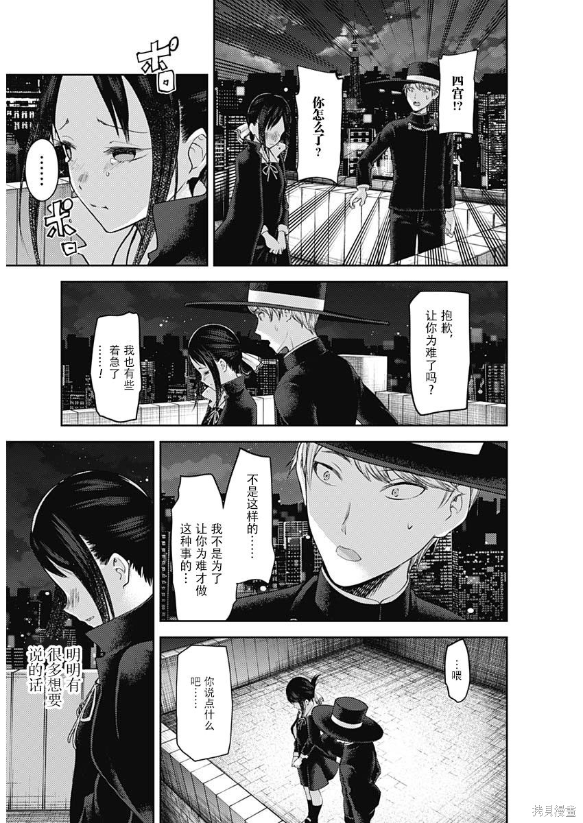 周刊125话 第13页
