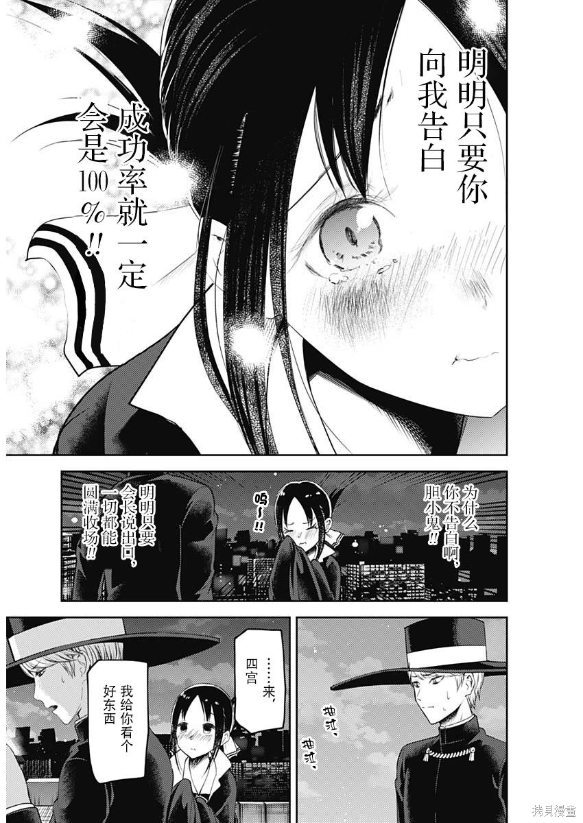 周刊125话 第15页