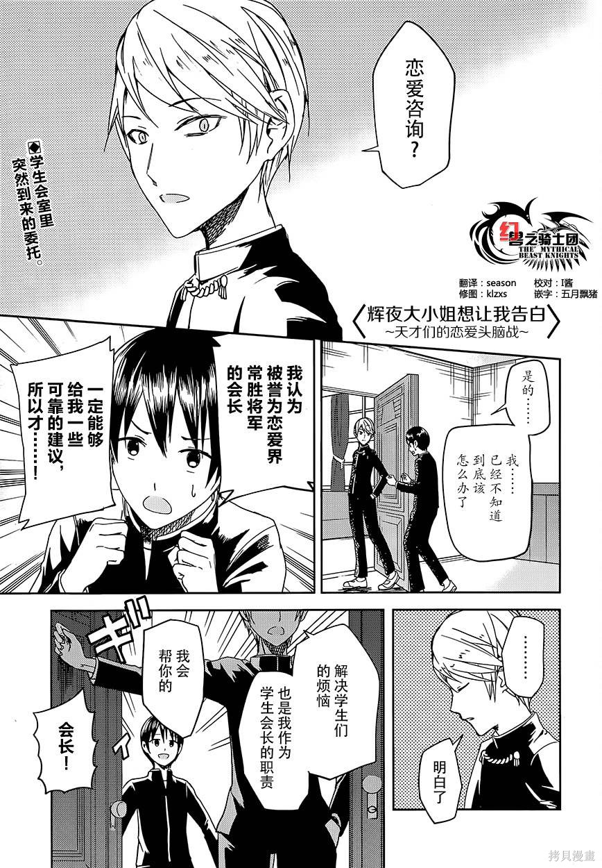 第06话 第2页