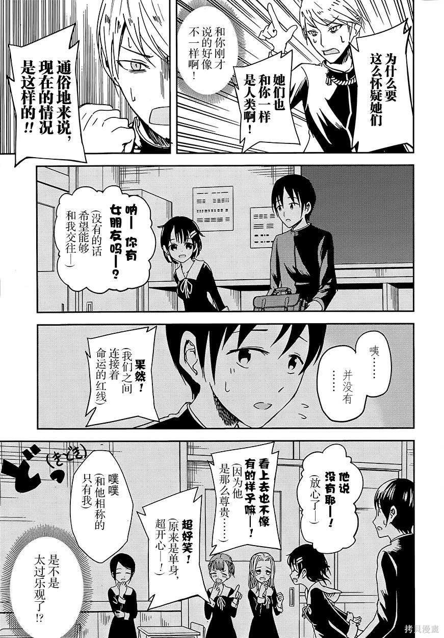 第06话 第10页
