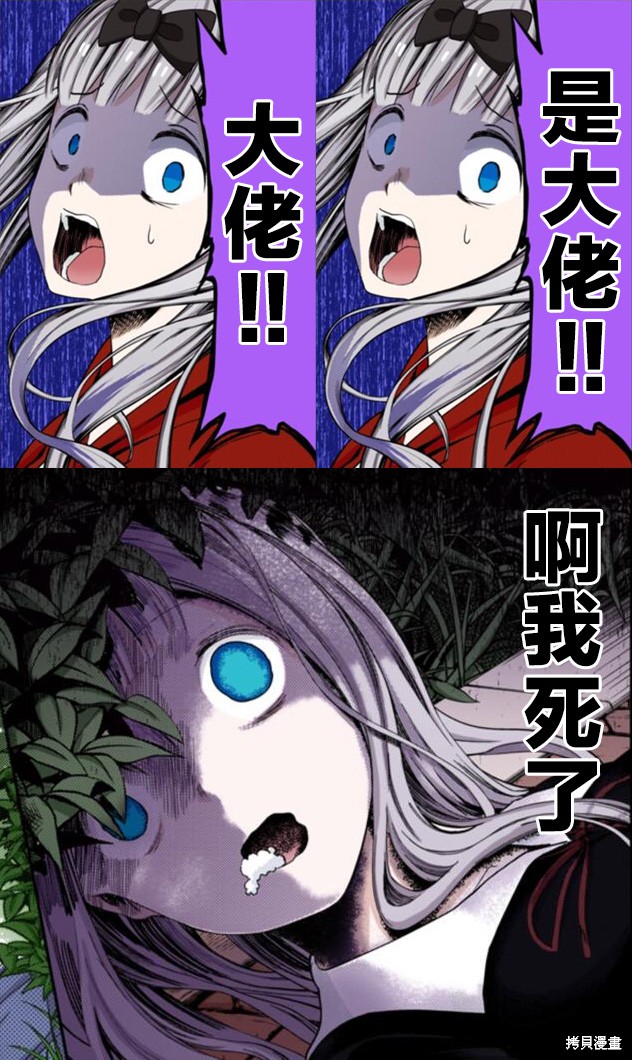周刊141話 第1页